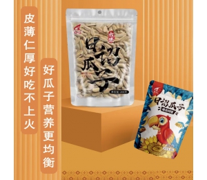 日诏瓜子