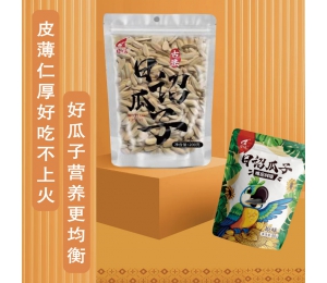 日诏瓜子