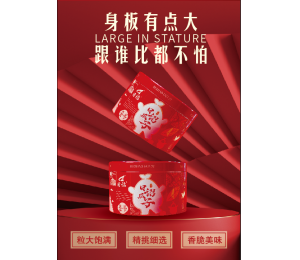 日诏瓜子